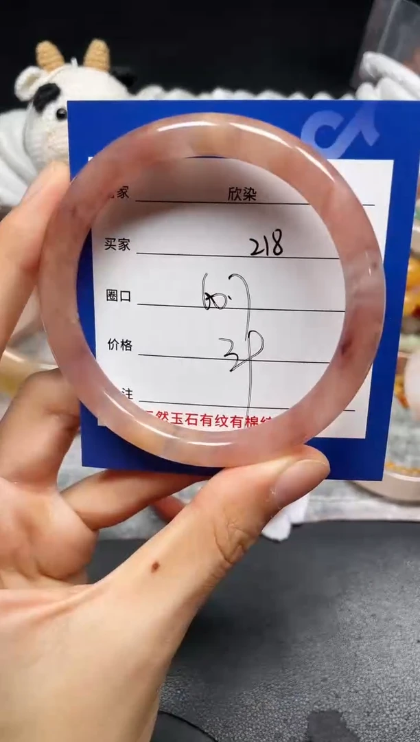 未镶嵌手镯石英质玉218