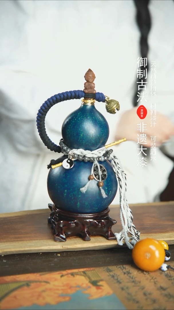 【闪购商品】83号精品大漆酒葫芦防腐防渗装水茶酒