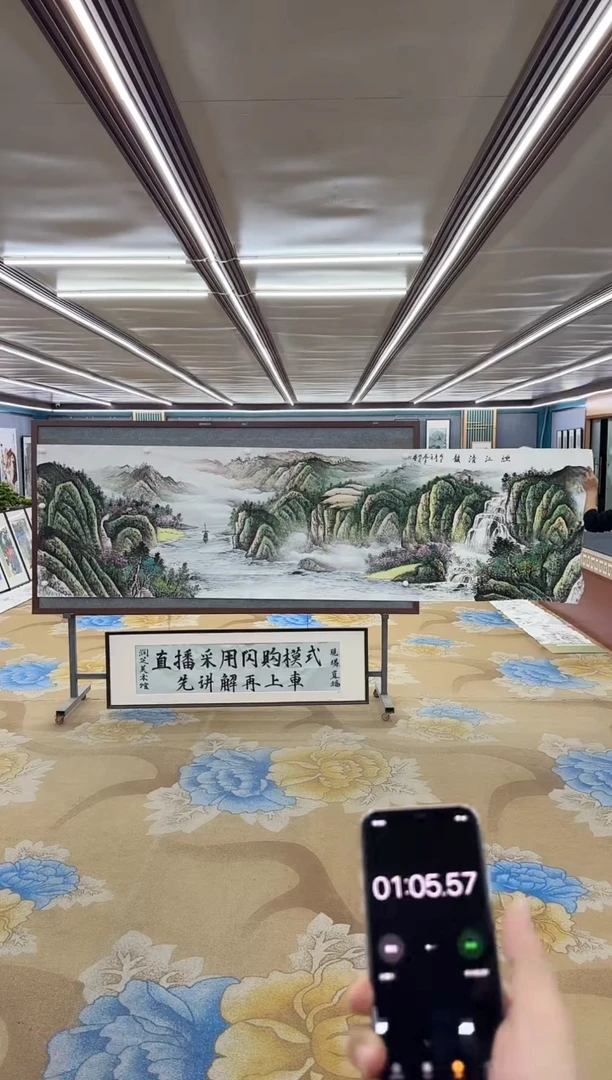 【闪购商品】绘画M 邵明义 -小丈二-山水国画