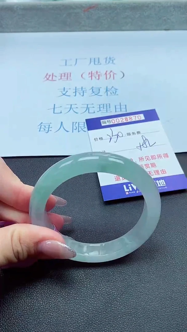 以实物为准00028870