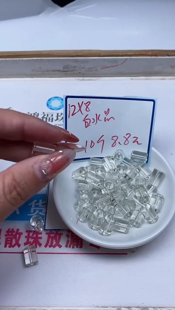 水晶珠宝半成品未镶嵌M598 白水晶桶珠8×12mm10个8.8元