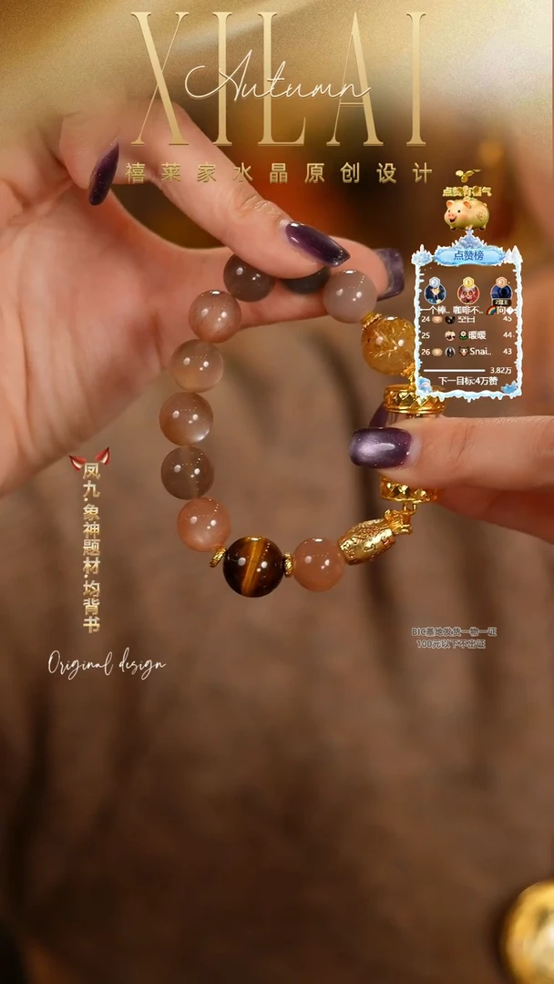 合金亚克力T0572满盈 发一