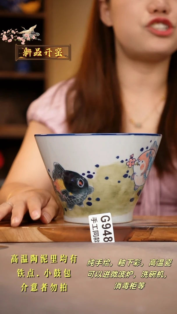 其他G948陶然集器瓷器