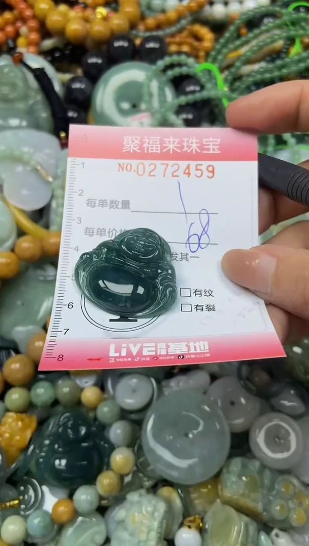 颈饰未镶嵌翡翠闪购0272459