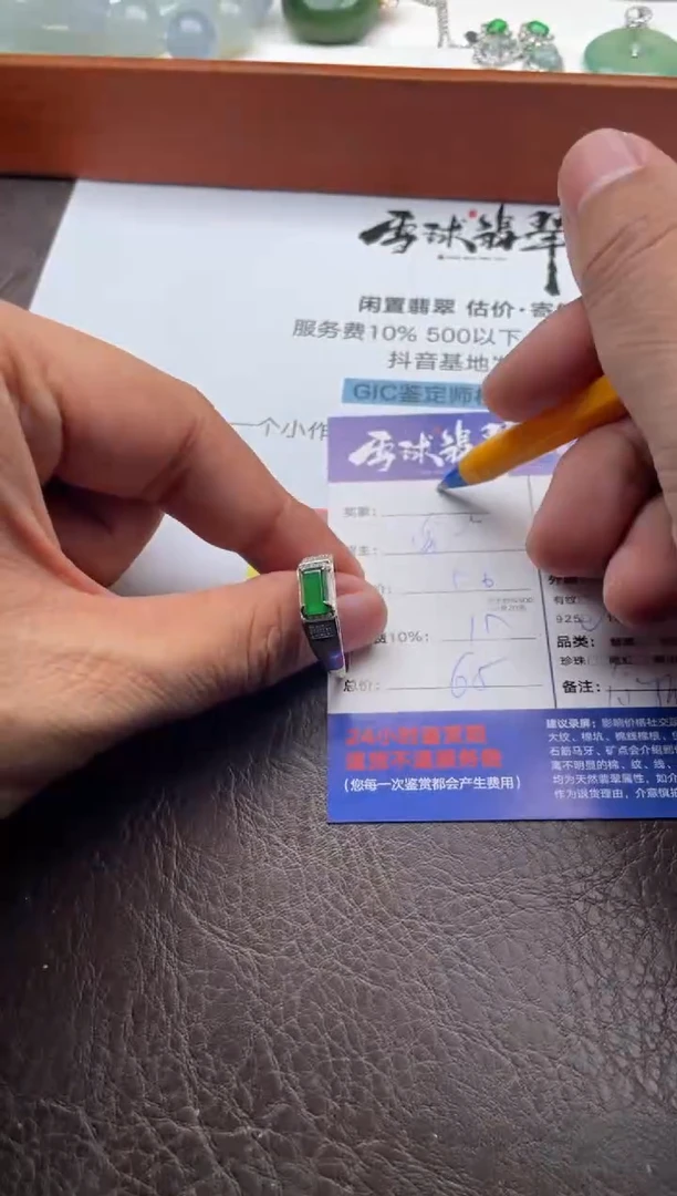 银S925镶嵌戒指翡翠凤**丽1977119009