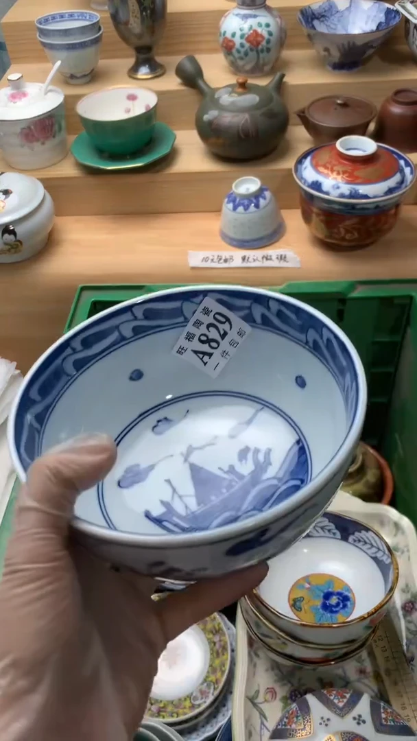 瓷片蓝**影校长美瓷一号商品