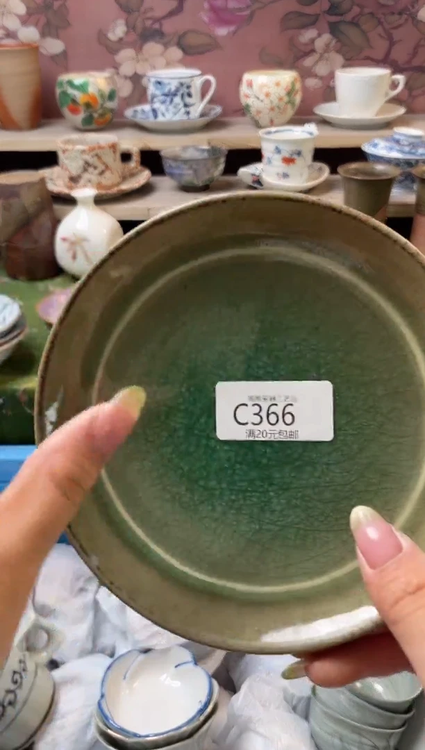 瓷片瓷器瓷器瓷器瓷器C366