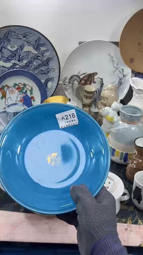 快*乐A218回流瓷器，默认微瑕
