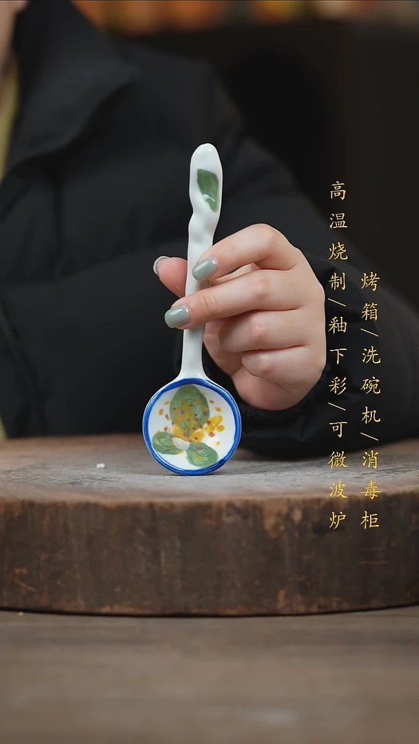 瓷片景德镇高温釉下彩（食品级）