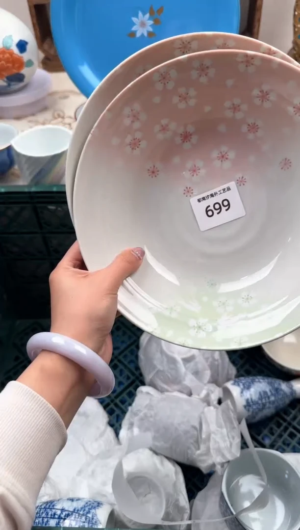 【闪购商品】瓷片A           699