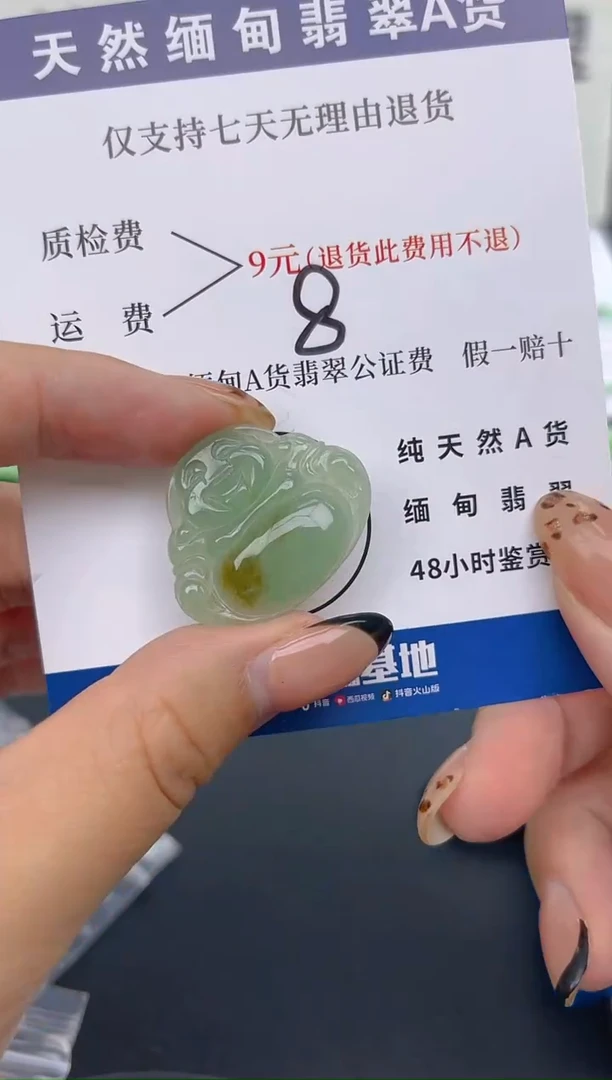 颈饰未镶嵌翡翠纯天然缅甸翡翠A货