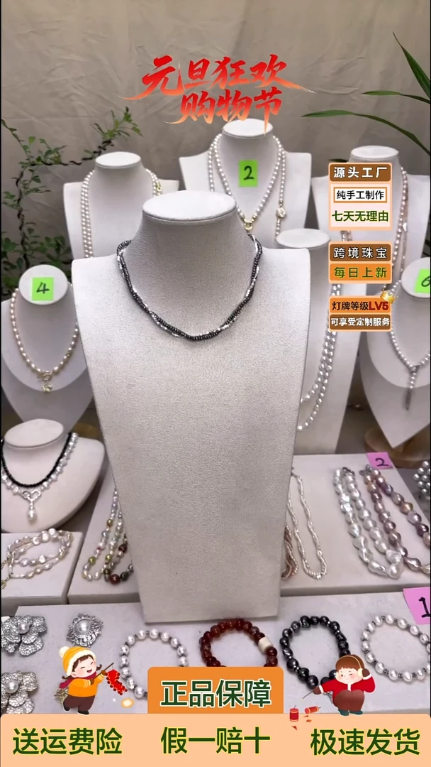 项链未镶嵌淡水珍珠银色溪地黑淡水珍珠扭扭链40+5cm