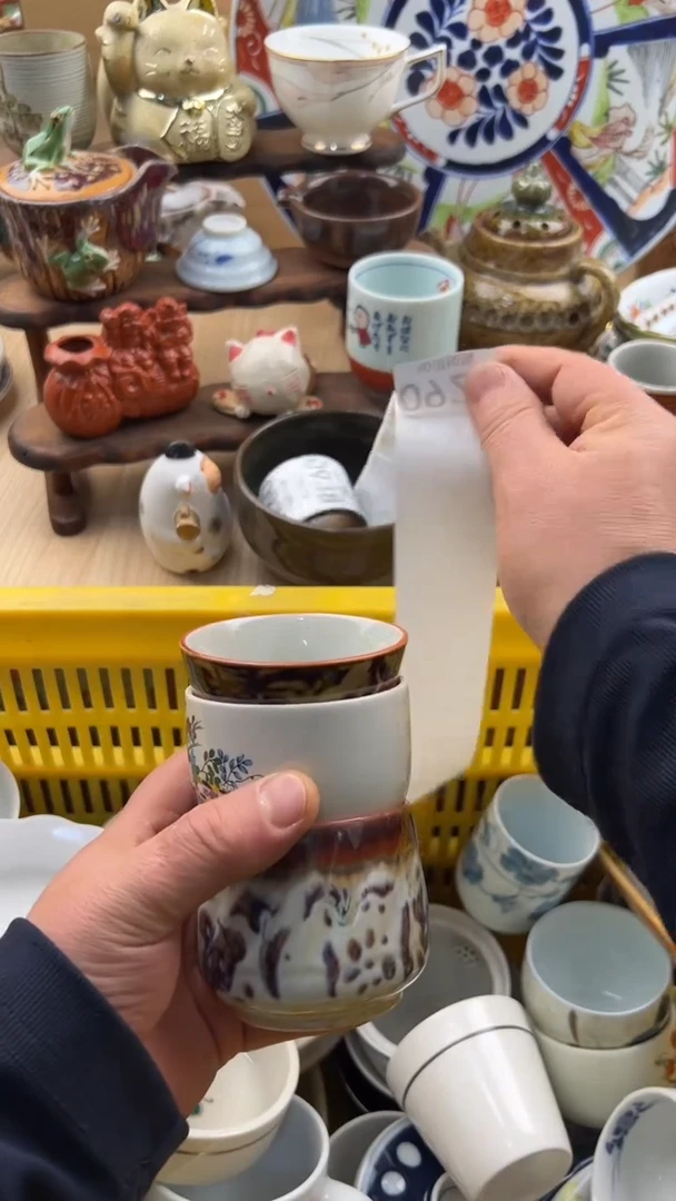 928默认微瑕，满20元包邮