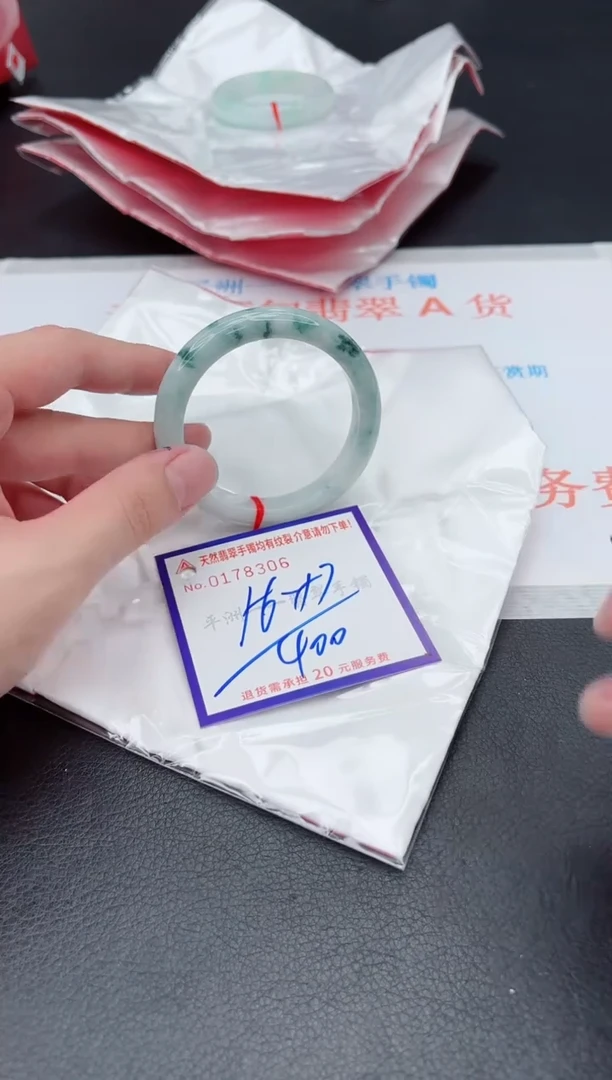 未镶嵌手镯翡翠1