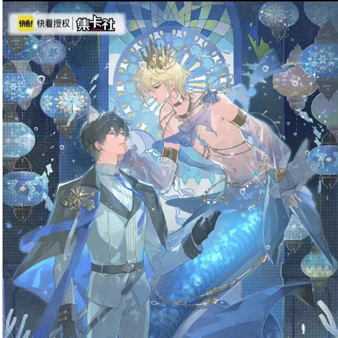 新品·集卡社-【抓兔子】-人鱼陷落-幻海星约-4弹-卡牌盲盒【拆盒】