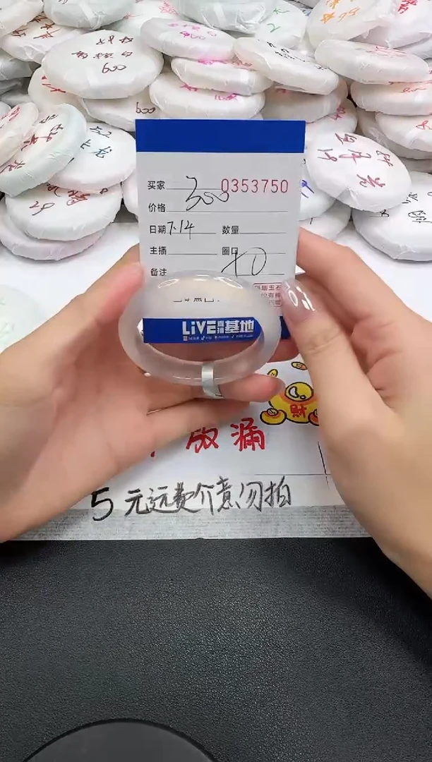 玛瑙/玉髓手镯未镶嵌3750