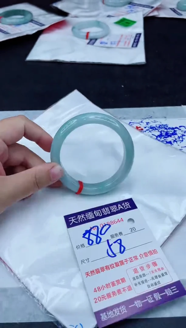 翡翠手镯未镶嵌880.000