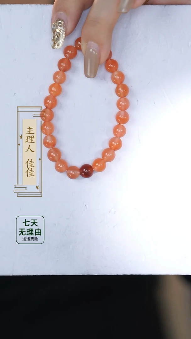 【闪购商品】南红玛瑙手链未镶嵌@@@@@@@@@@@