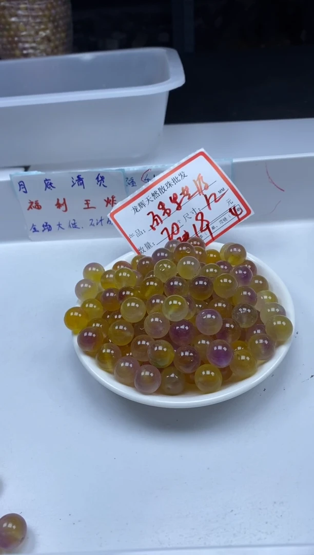 玛瑙/玉髓颈饰未镶嵌w2772百香果12mm*20颗