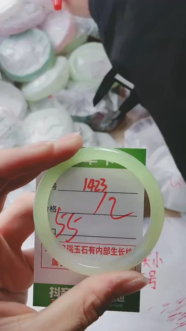 【闪购商品】玛瑙/玉髓手镯未镶嵌1423
