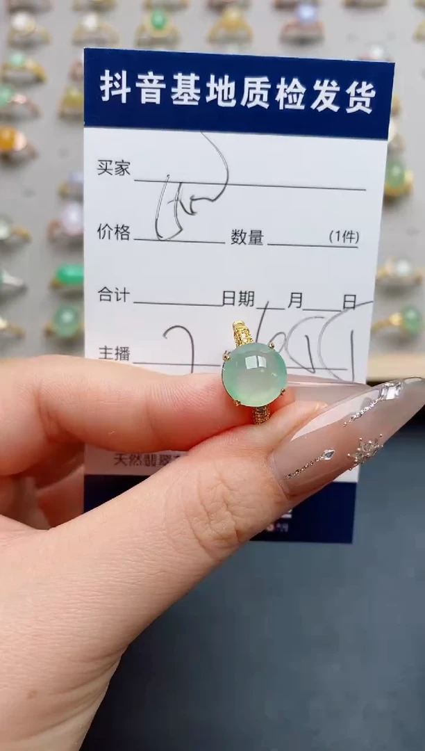 银S925镶嵌戒指翡翠.