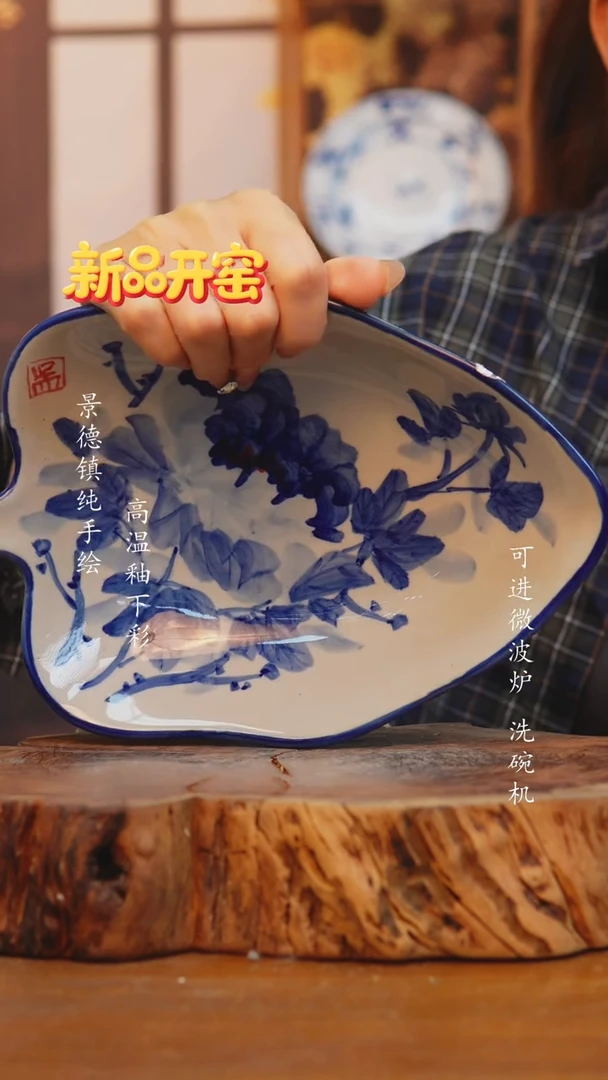 其他379老陶泥盘子