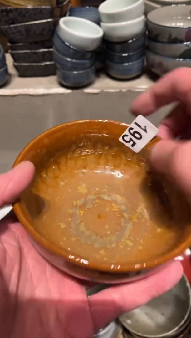 【闪购商品】瓷片195 微瑕至野反驳小碗1个