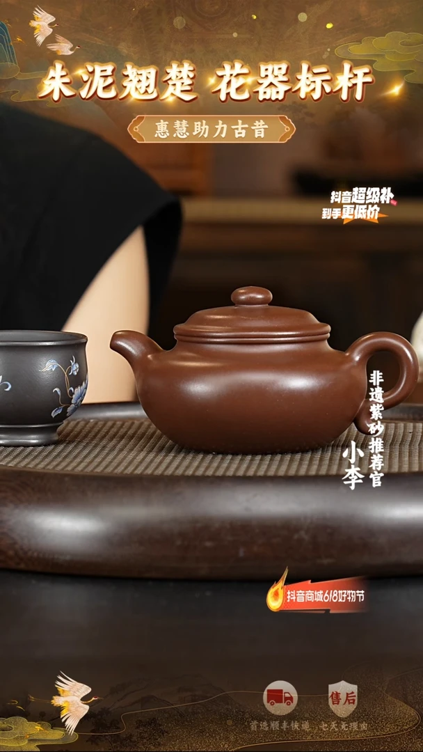 茶壶紫砂23 宜兴紫砂茶壶