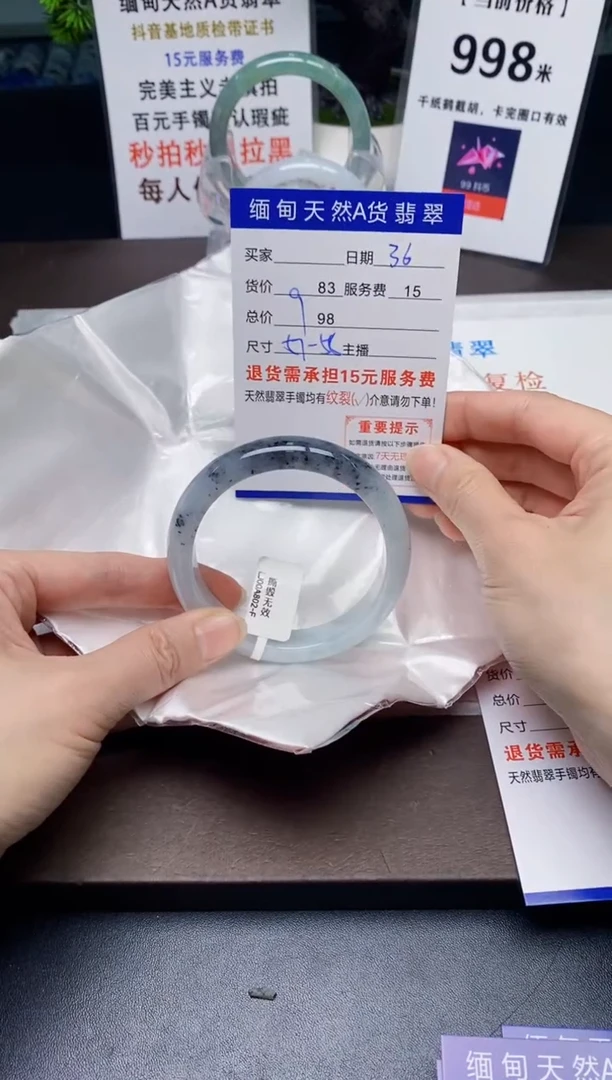 【闪购商品】翡翠手镯未镶嵌36天然A货缅甸翡翠需包容完美主义慎拍