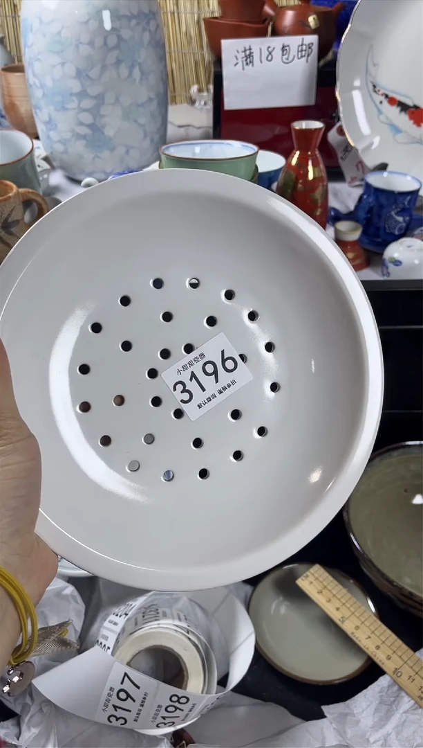 【闪购商品】碟             3196