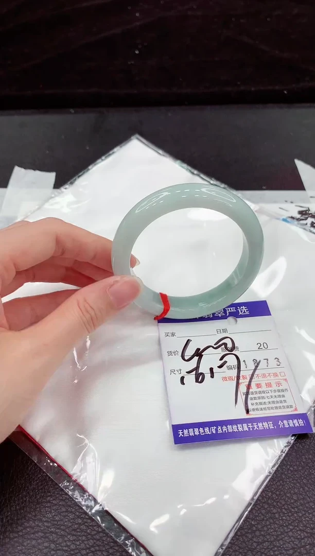 翡翠手镯未镶嵌11111111