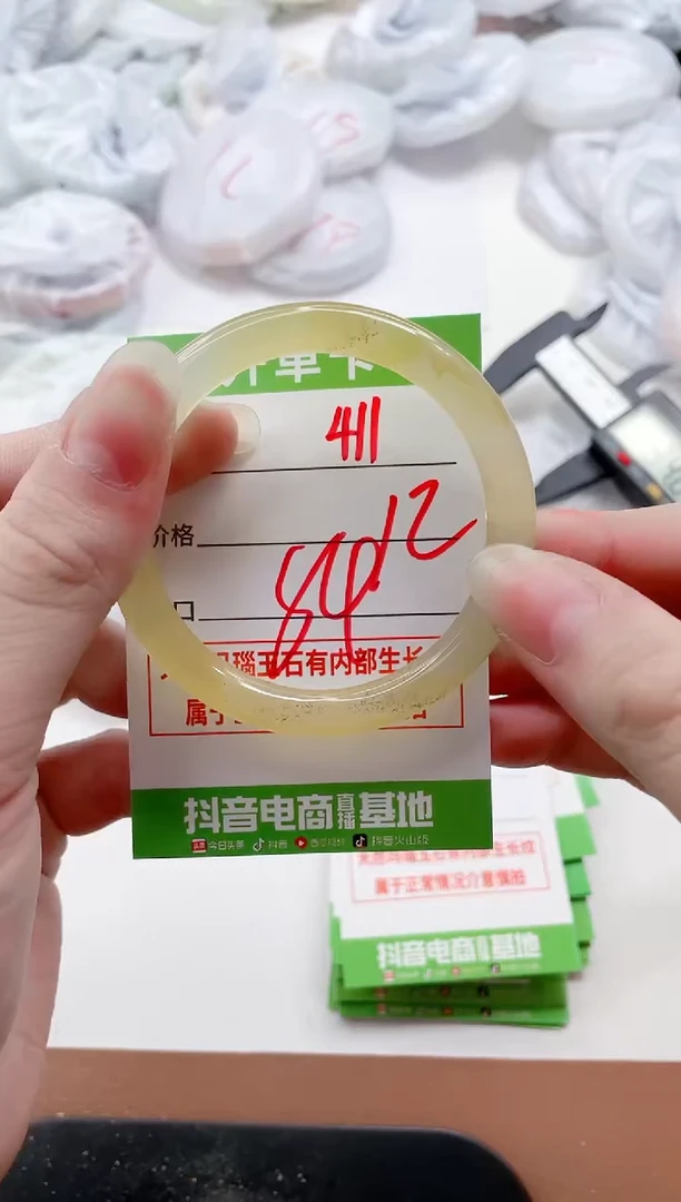 玛瑙/玉髓手镯未镶嵌411