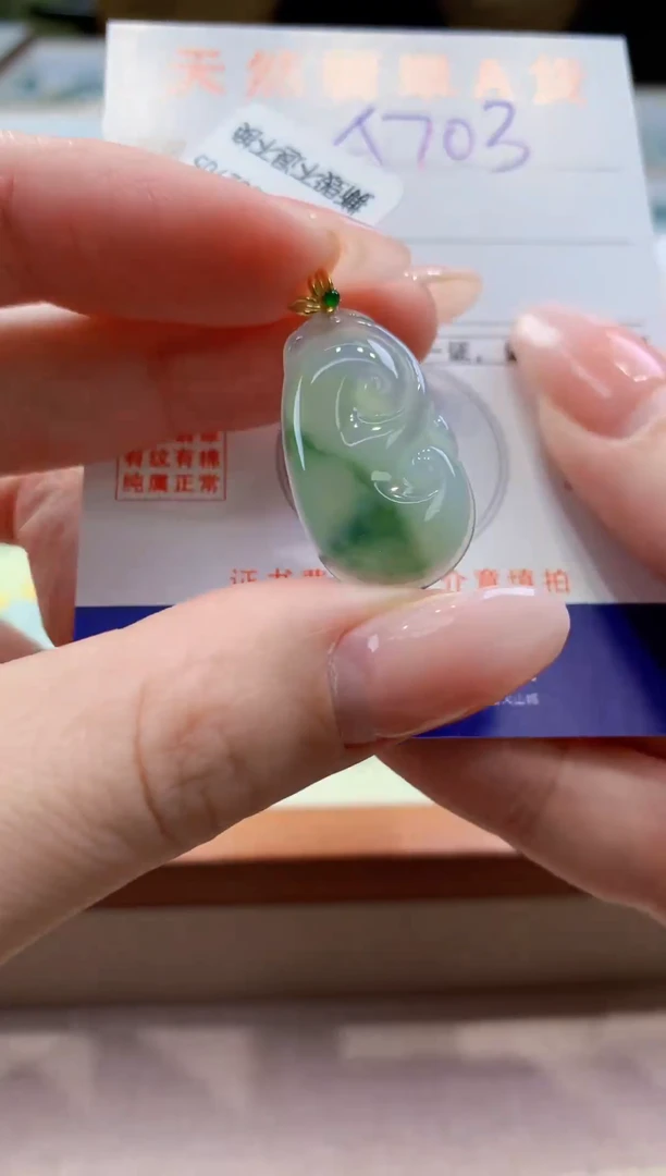 颈饰18K金镶嵌翡翠天然缅甸a货翡翠