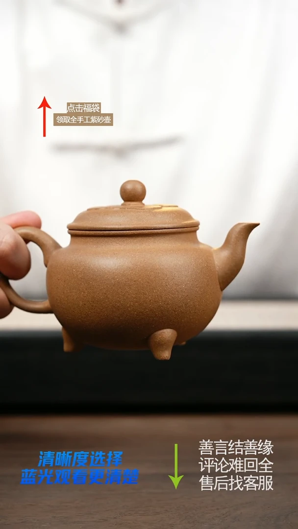 微瑕 七彩段大彬如意