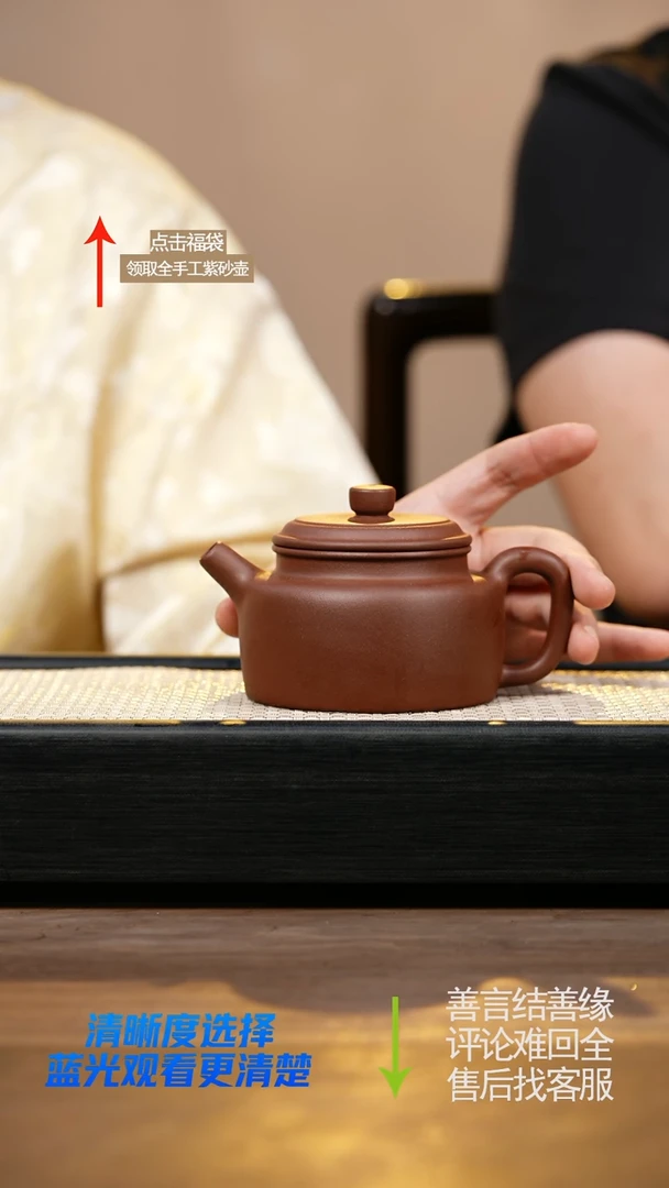 茶壶紫砂CY底槽清德钟