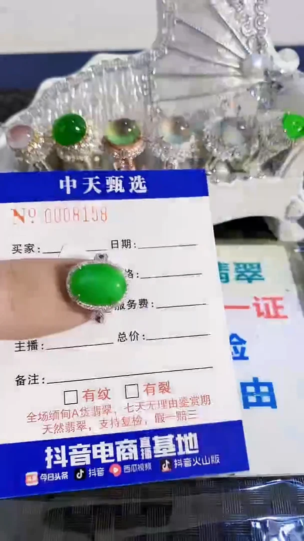 银S925镶嵌戒指翡翠/8158