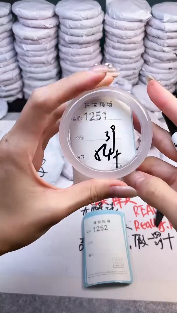 手镯玛瑙/玉髓未镶嵌1251