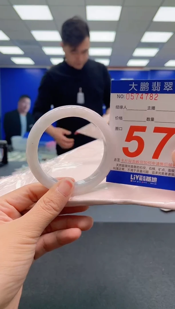 未镶嵌手镯翡翠AAAAAAAAAA
