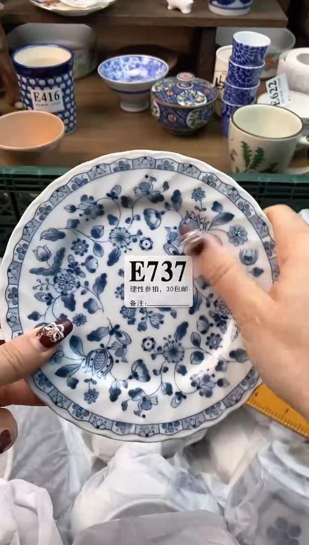 【闪购商品】瓷片[○･｀Д´･ ○]