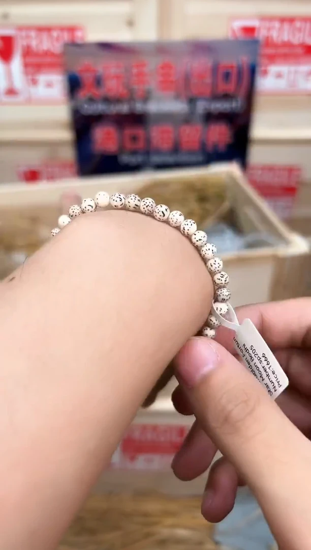 精品手串（无礼盒）@@sp205