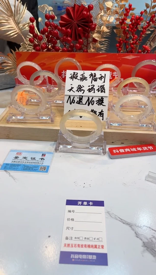 【闪购商品】玛瑙/玉髓手镯未镶嵌35-L马黑1瑕L-L53+