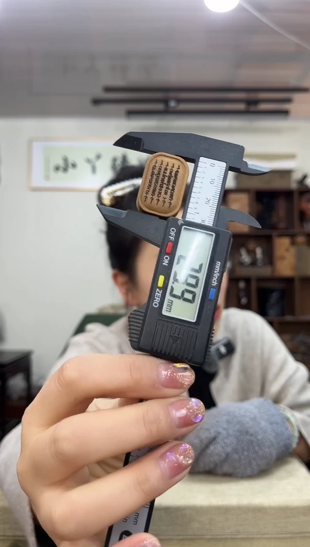 【闪购商品】木0949老山檀牌子木木木