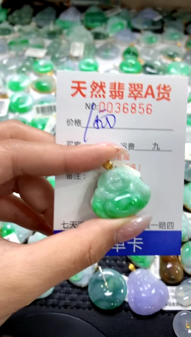 颈饰18K金镶嵌翡翠1111111111111111