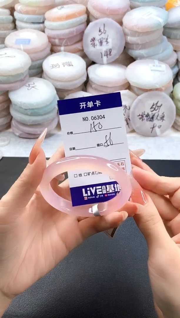 手镯玛瑙/玉髓未镶嵌6304圈口56