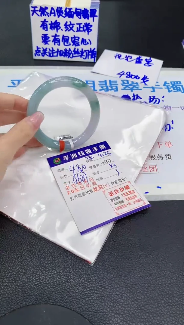 翡翠手镯未镶嵌111111111