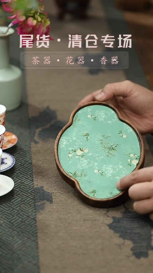 【闪购商品】其他胡桃木茶盘带垫-清仓不退不换