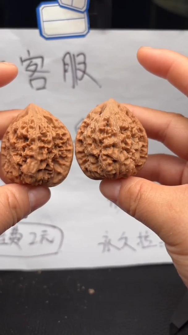 把件文玩核桃119官帽