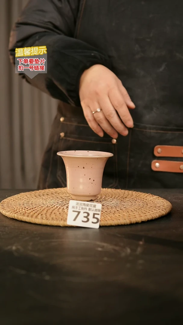 瓷片735内口径约6  外高约7