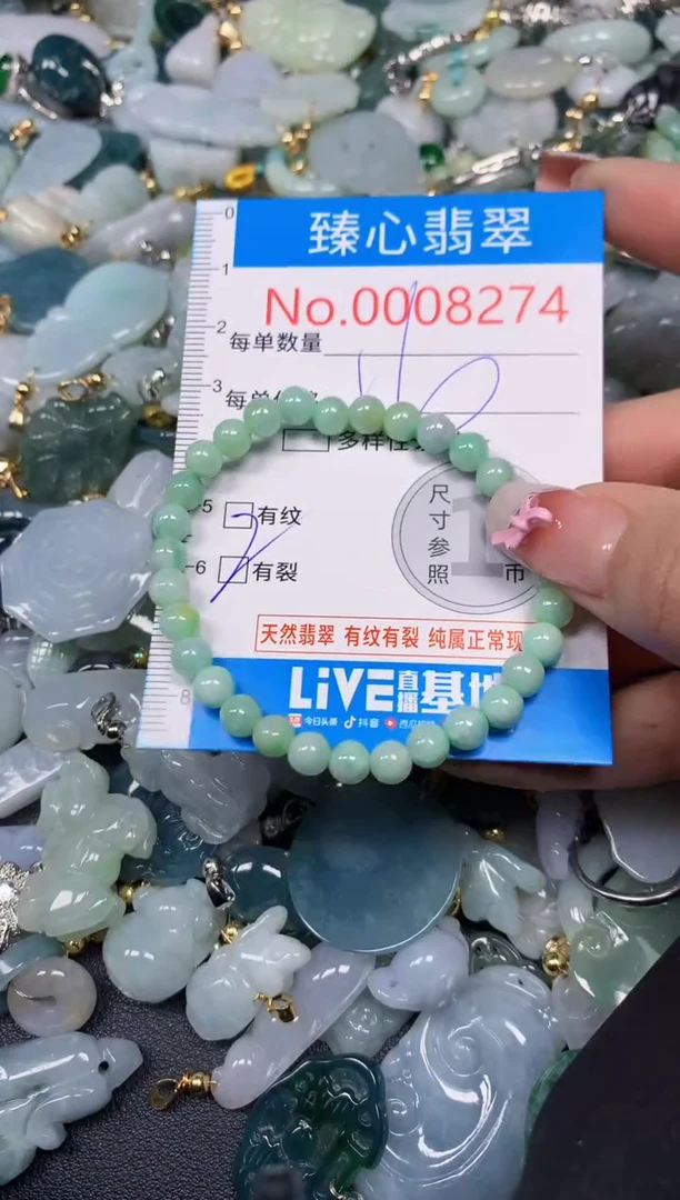 【闪购商品】翡翠颈饰未镶嵌含绳0008274