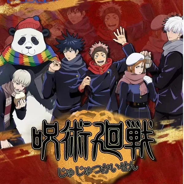 拍一拆五 星聚文创【咒术回战】收藏色纸第一弹《逐•星志》盲盒（代拆）